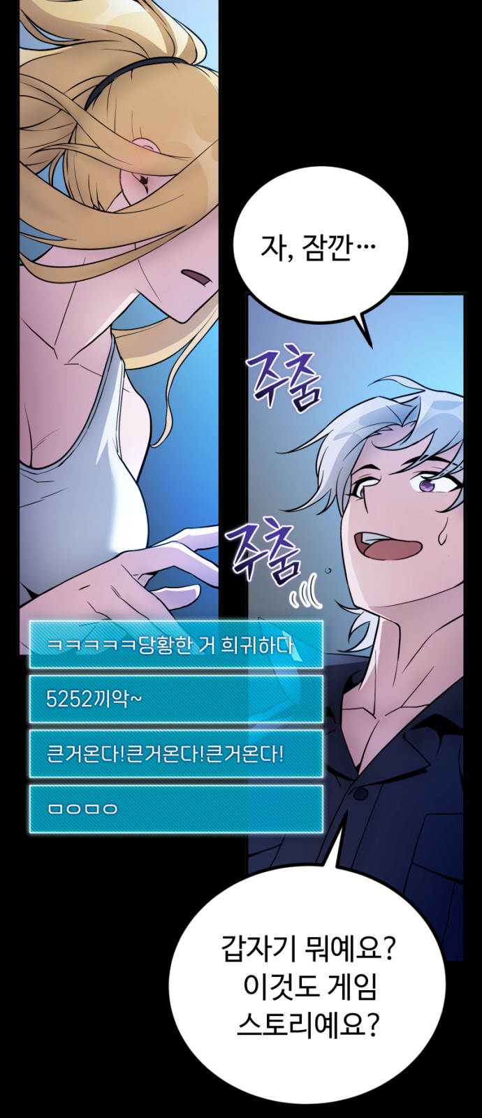 84 페이지