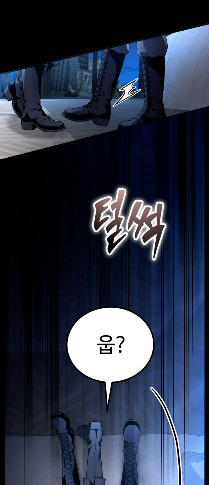 85 페이지
