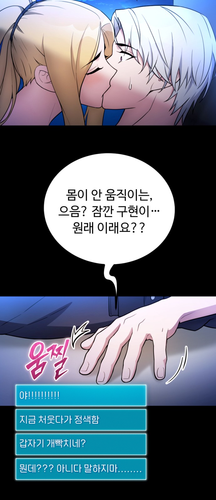 87 페이지