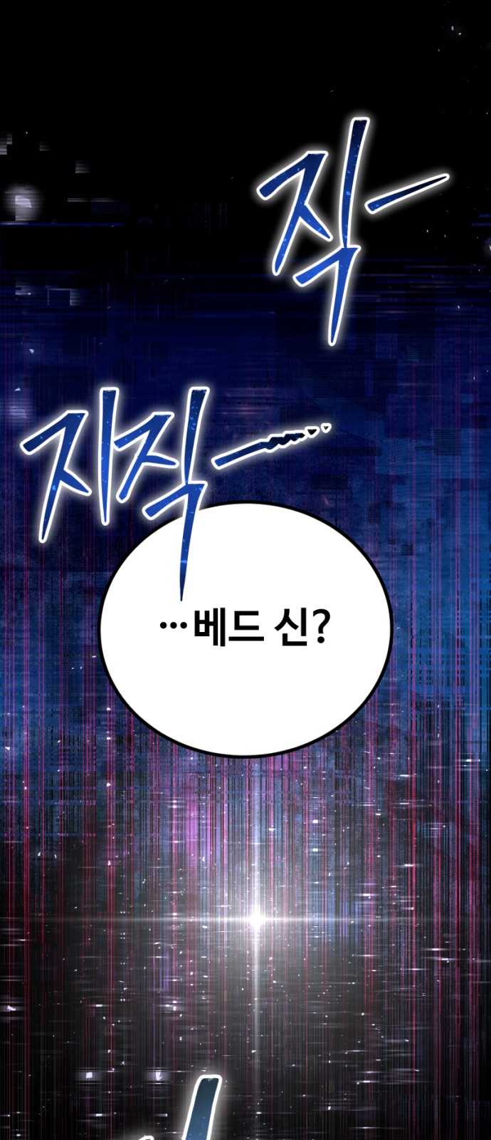 89 페이지