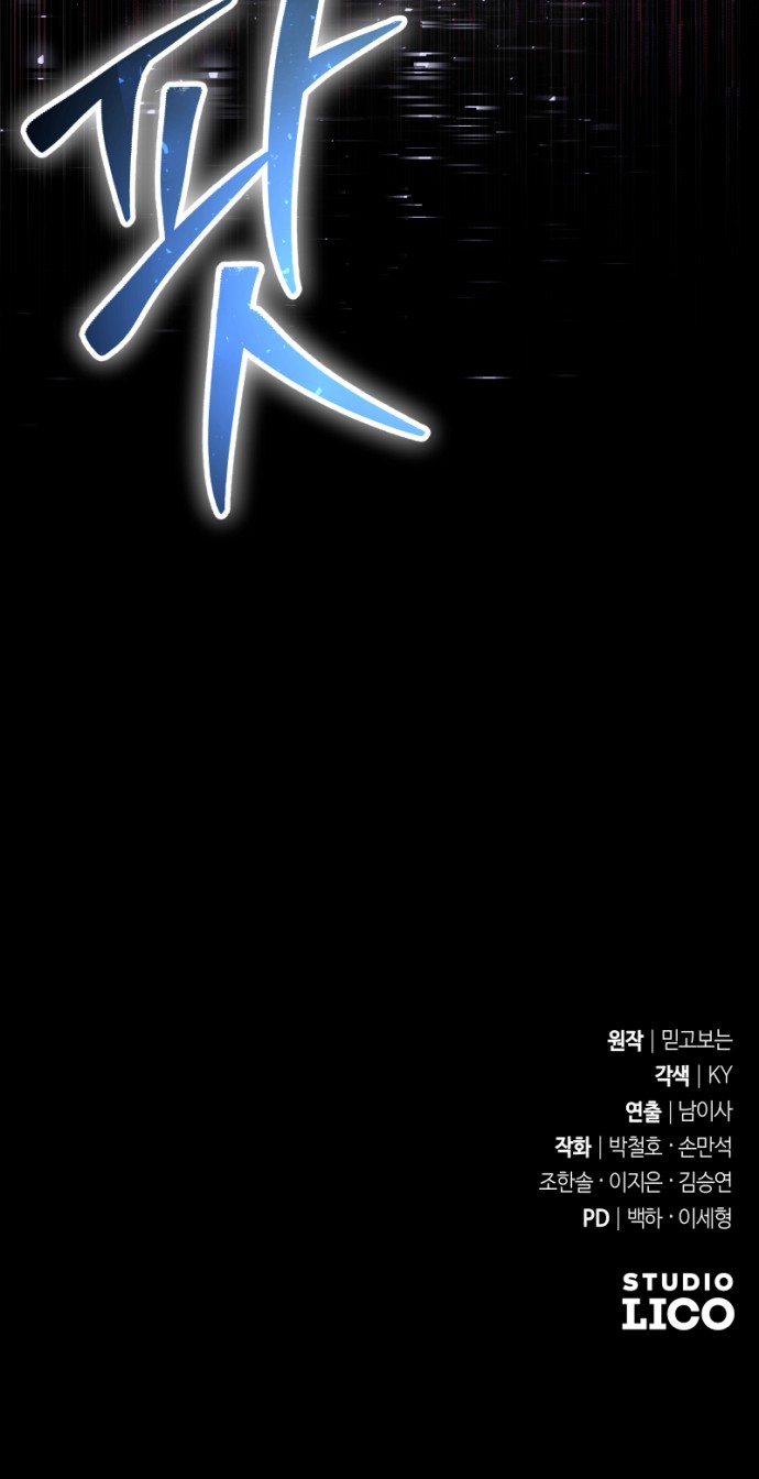 90 페이지
