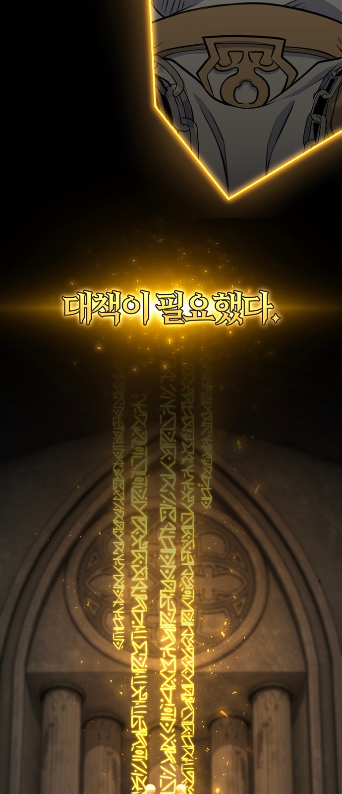 103 페이지