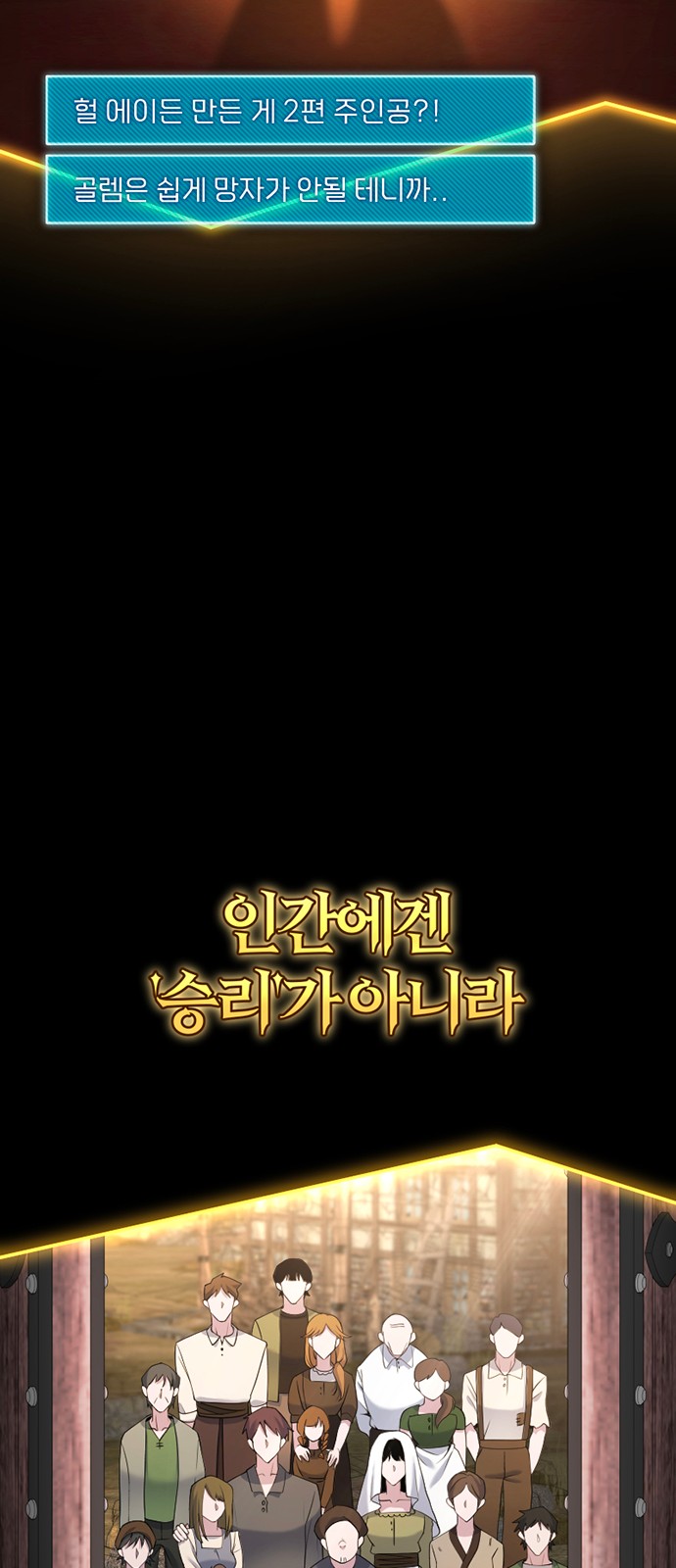 105 페이지