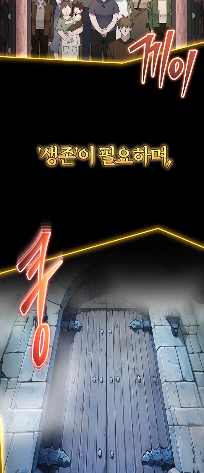 106 페이지