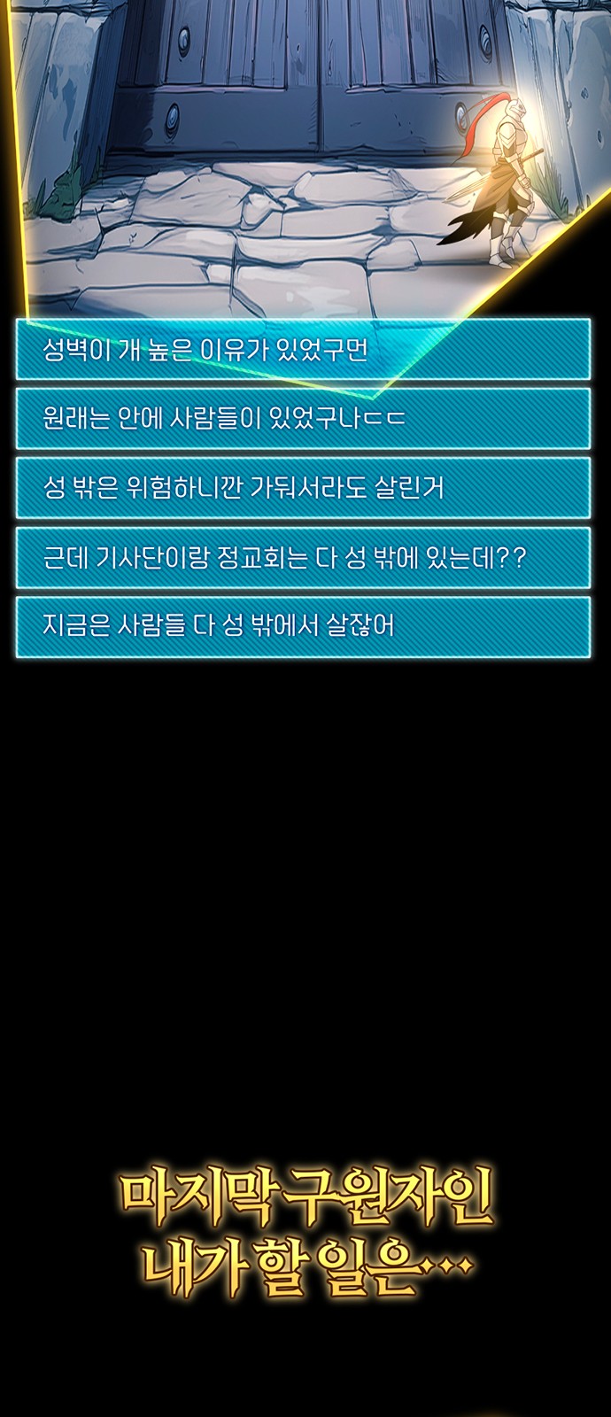 107 페이지