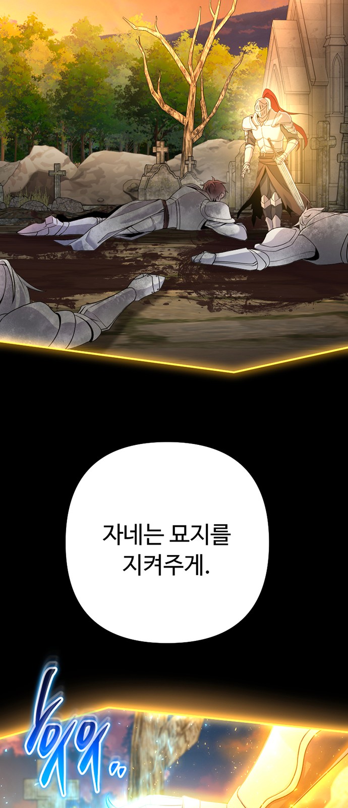 109 페이지