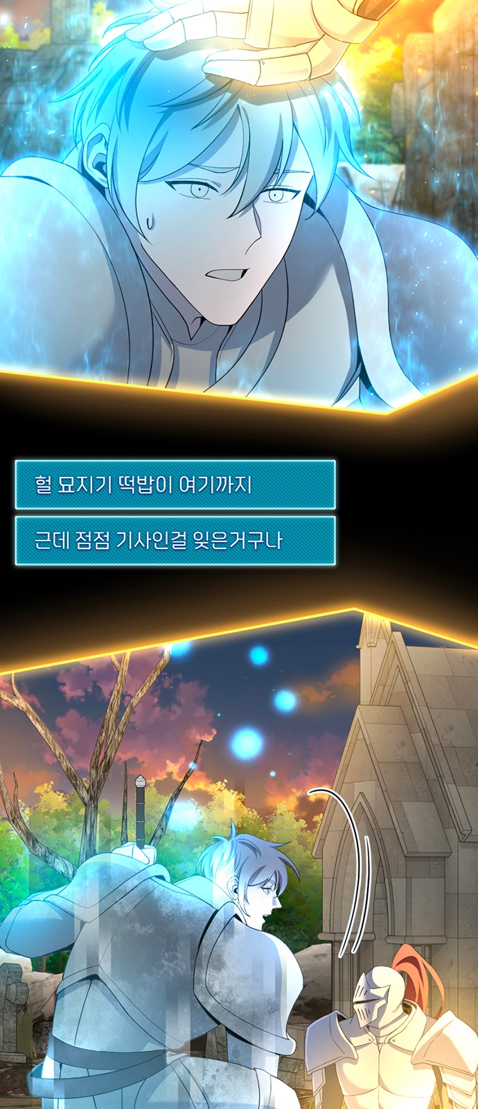 110 페이지