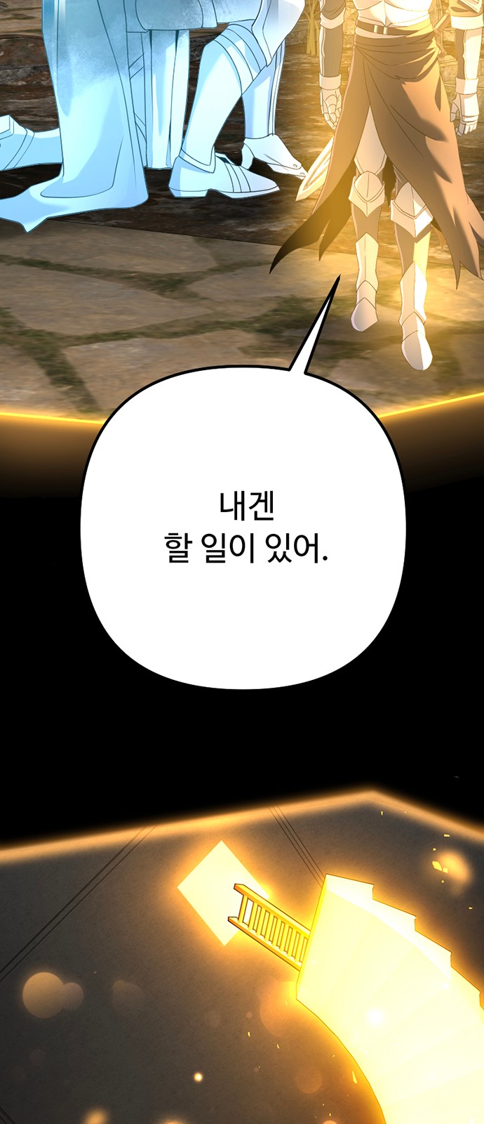 111 페이지
