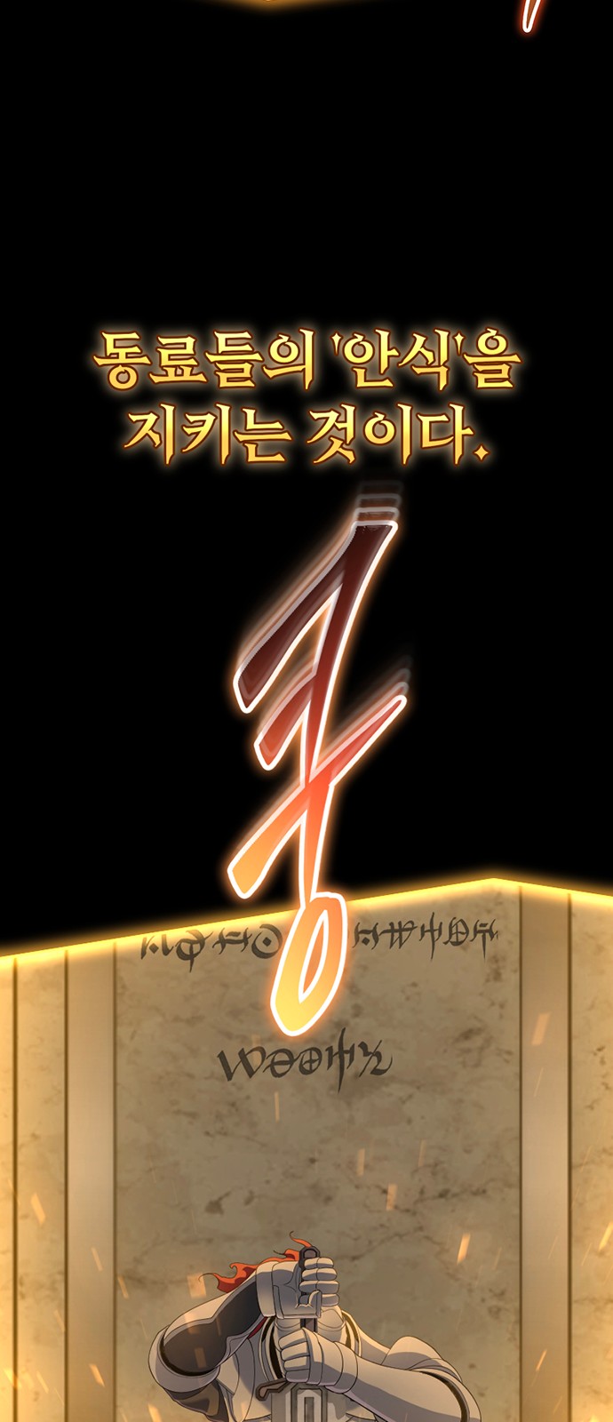114 페이지