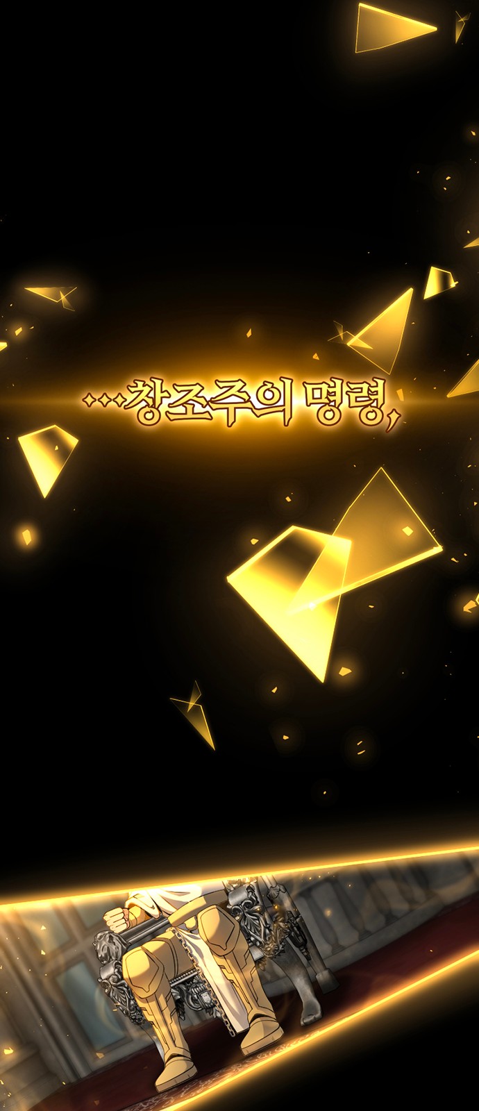 119 페이지