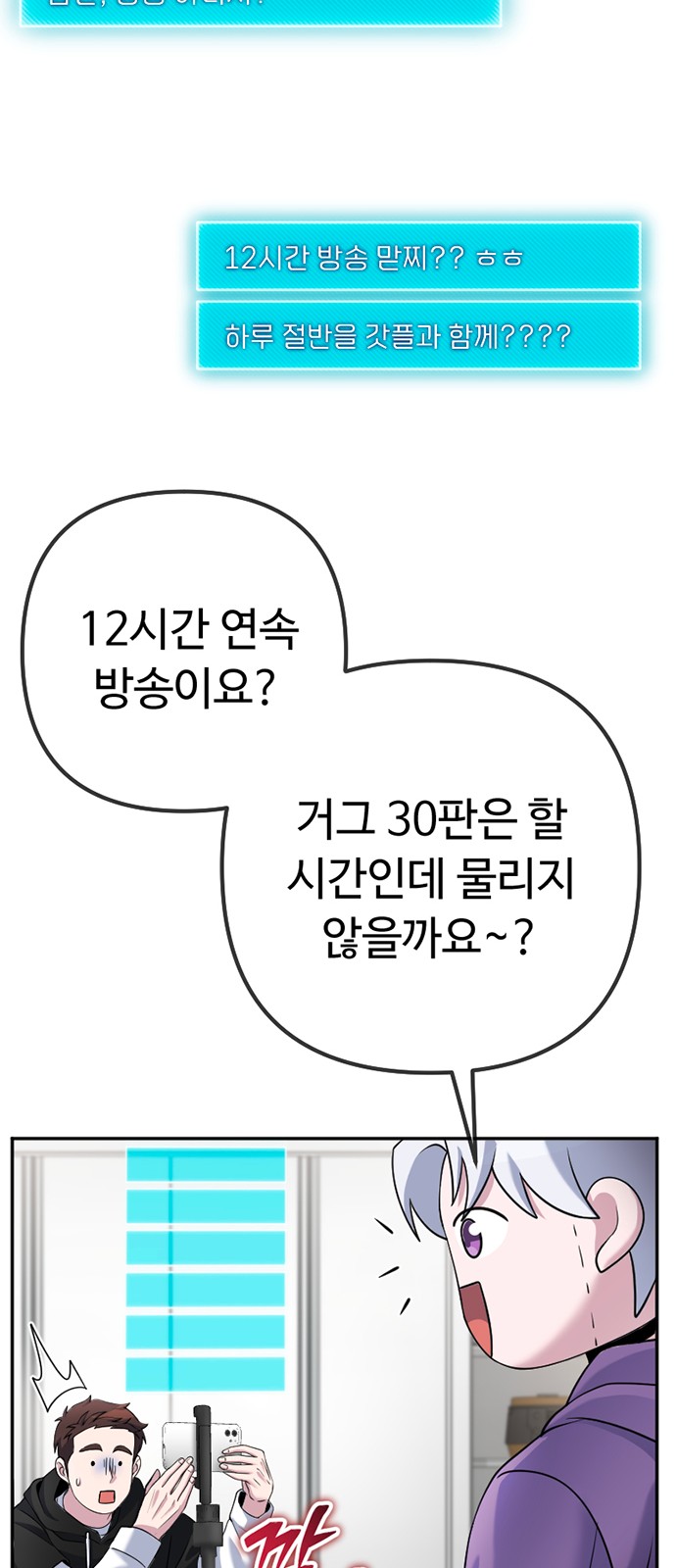 28 페이지