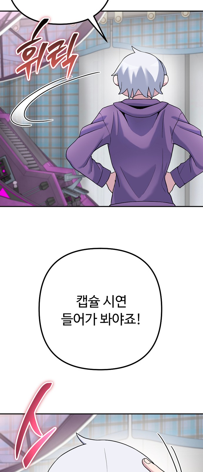 33 페이지