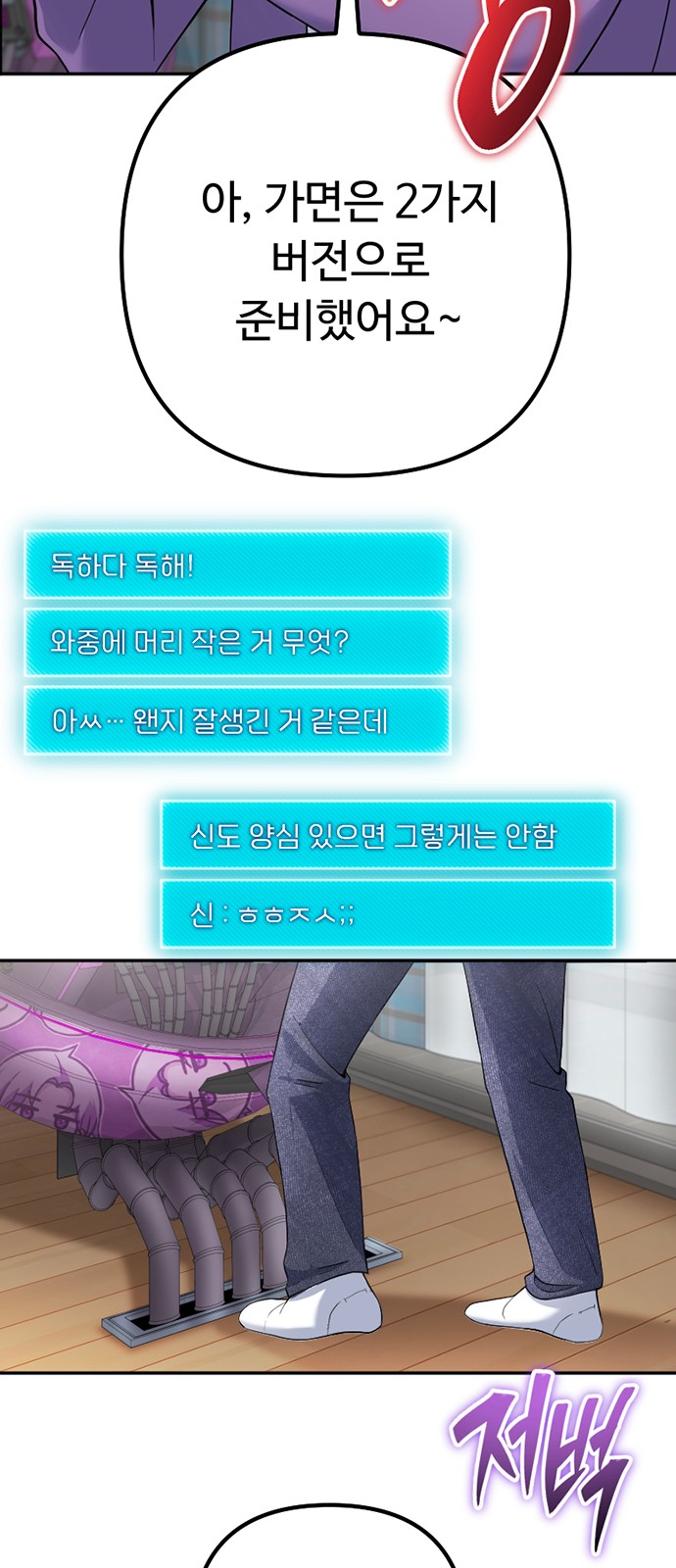 36 페이지
