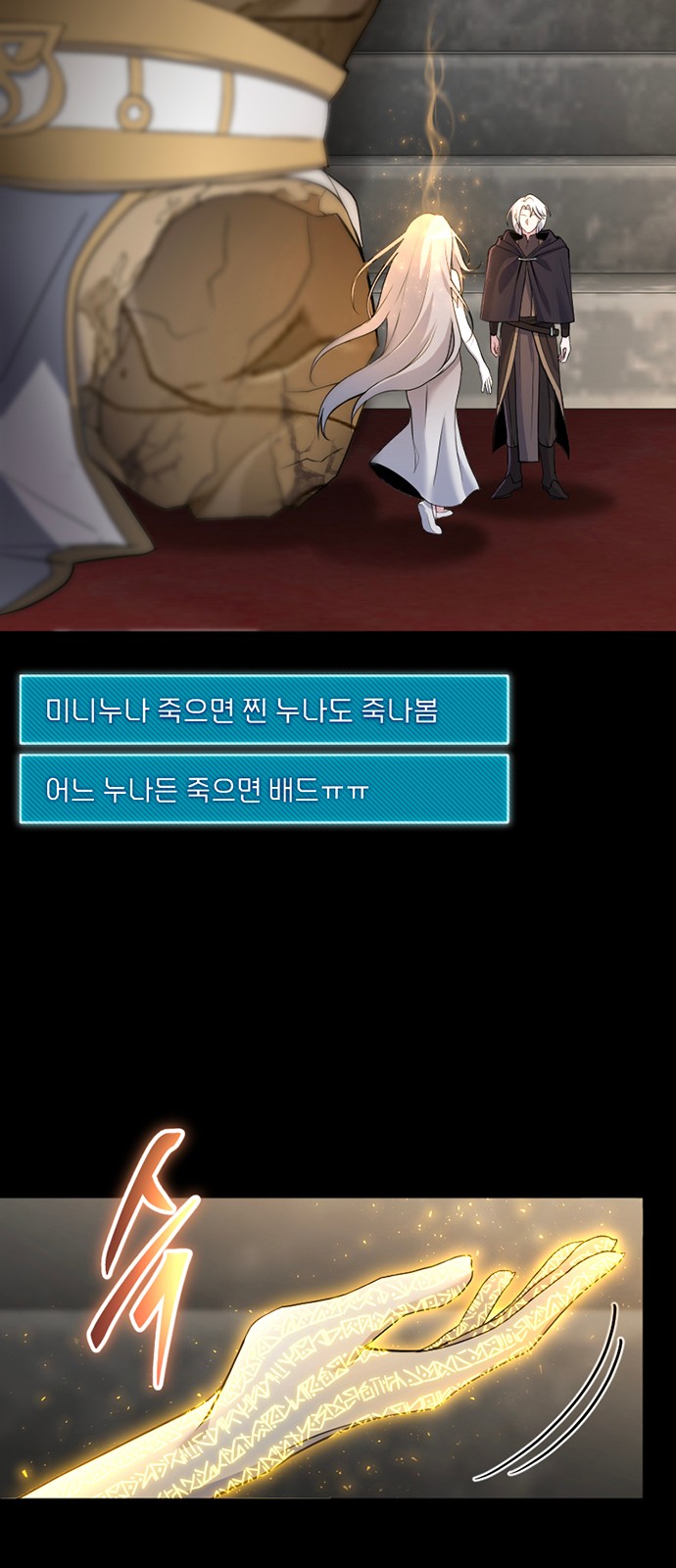 61 페이지