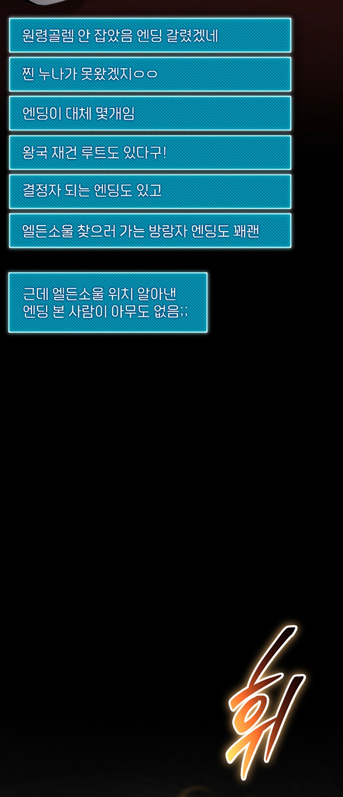 64 페이지