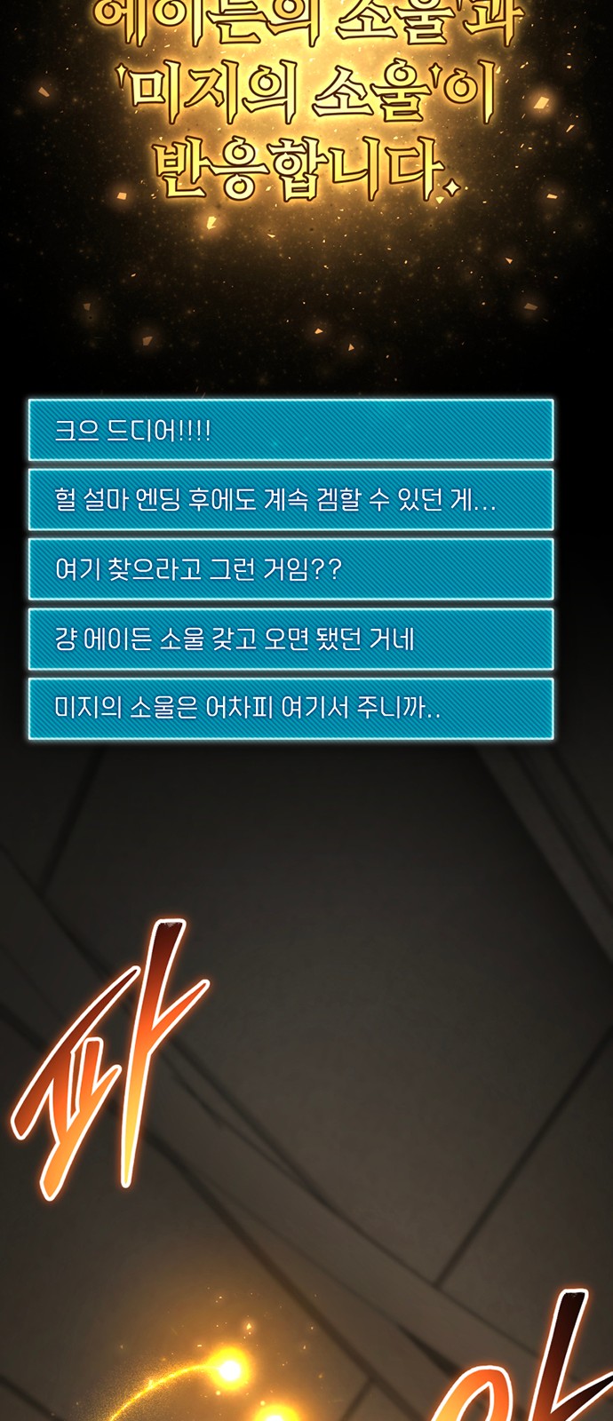 69 페이지