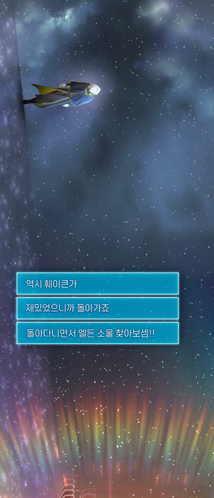 76 페이지