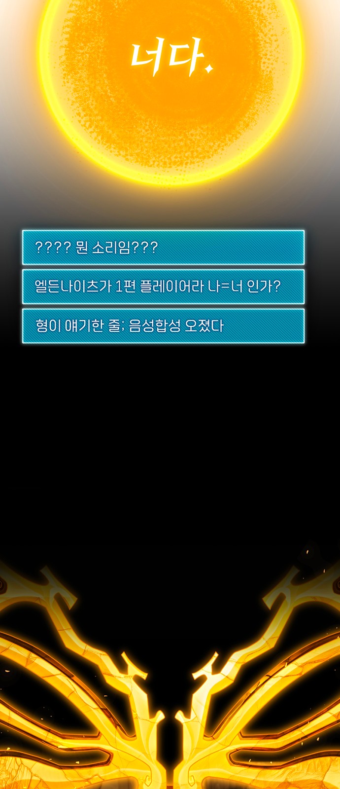 87 페이지