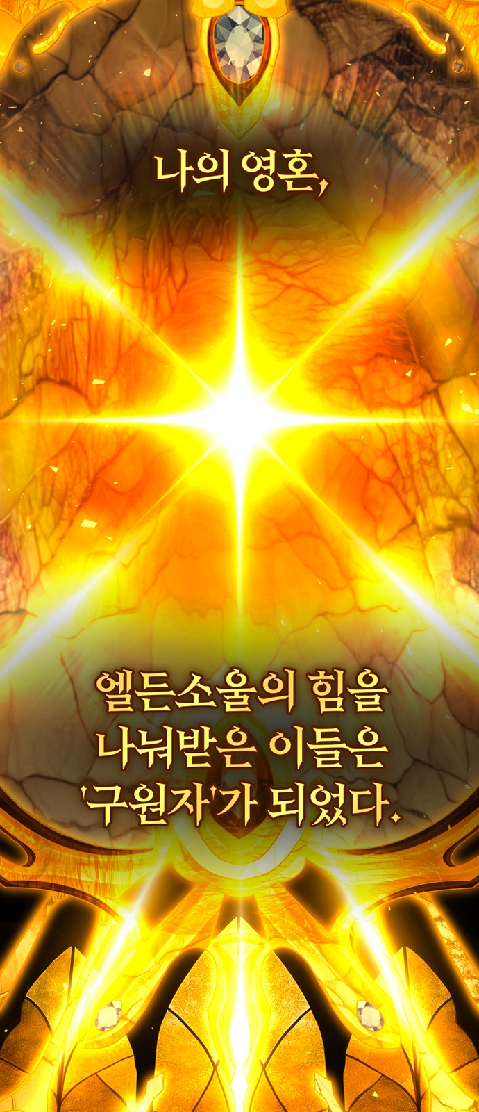 88 페이지