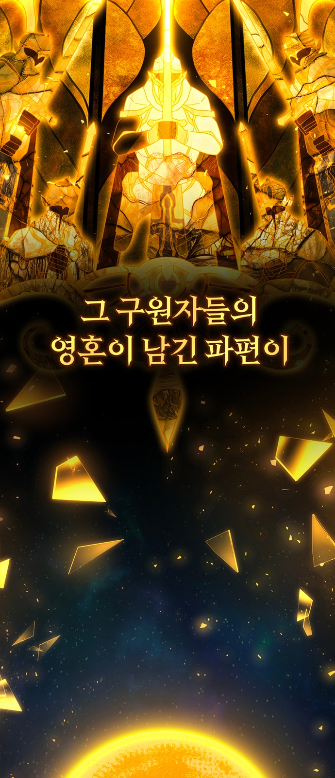 89 페이지