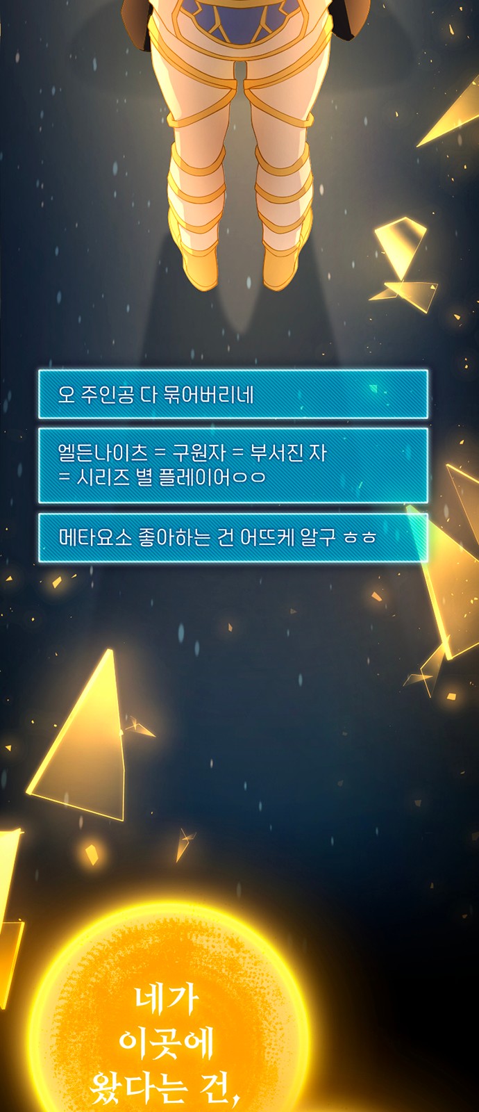 91 페이지