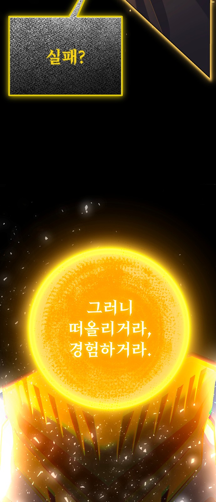 93 페이지