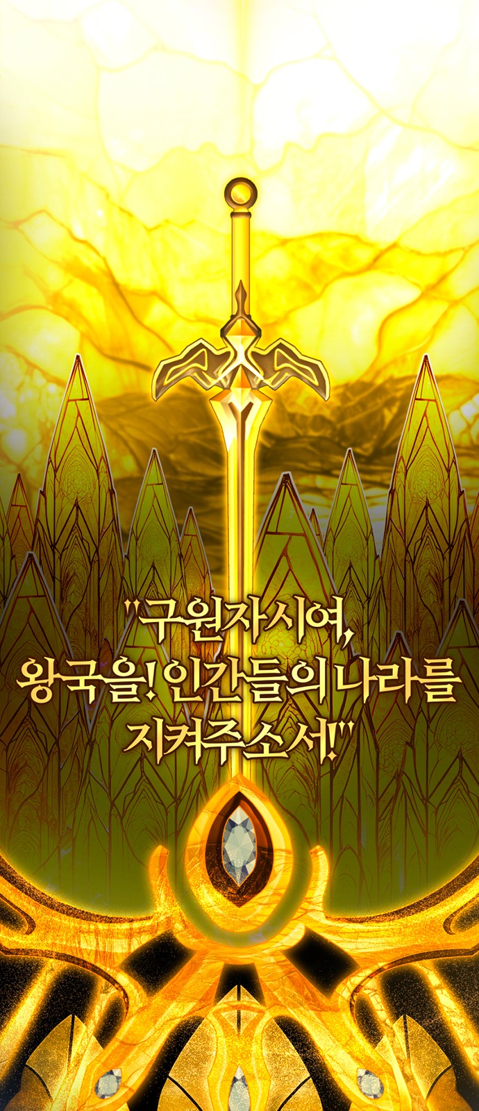 97 페이지