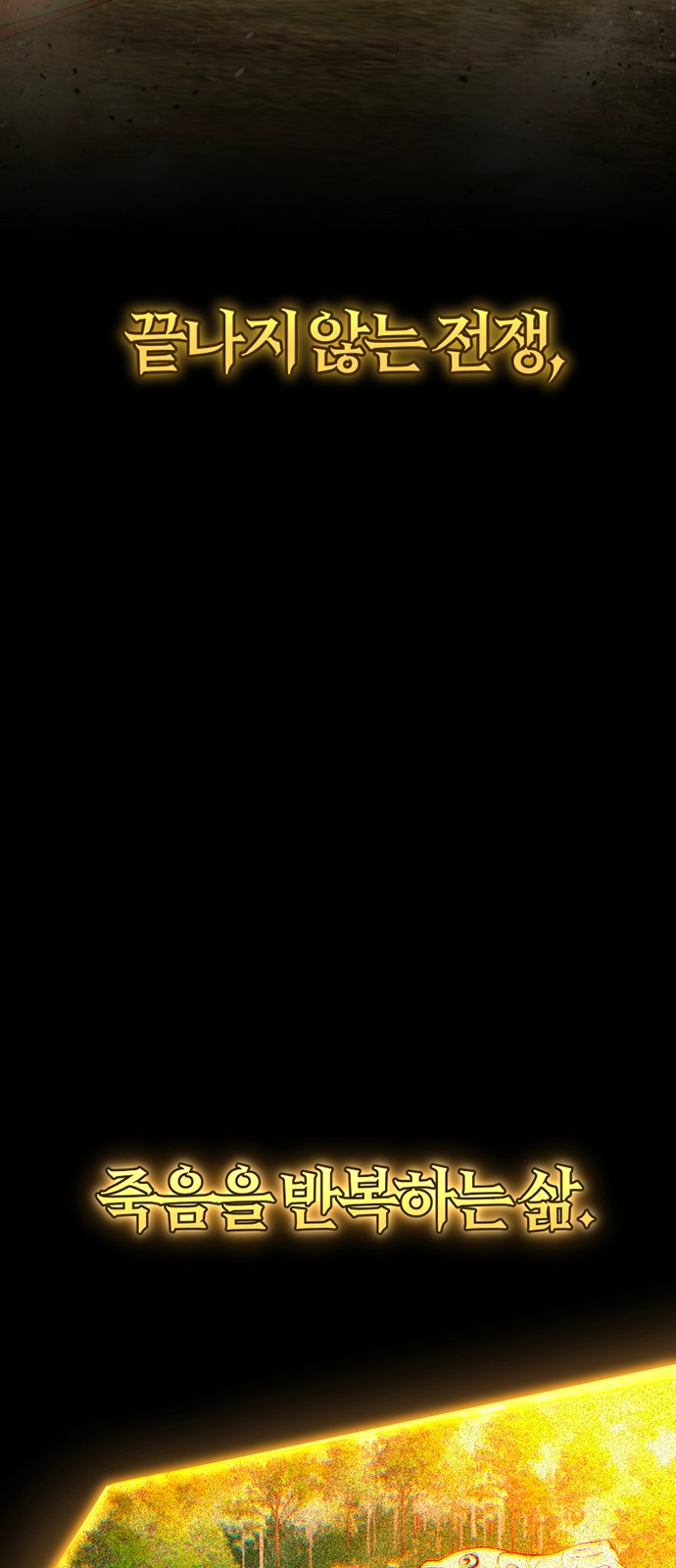 99 페이지