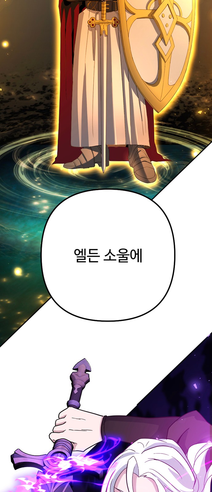 101 페이지