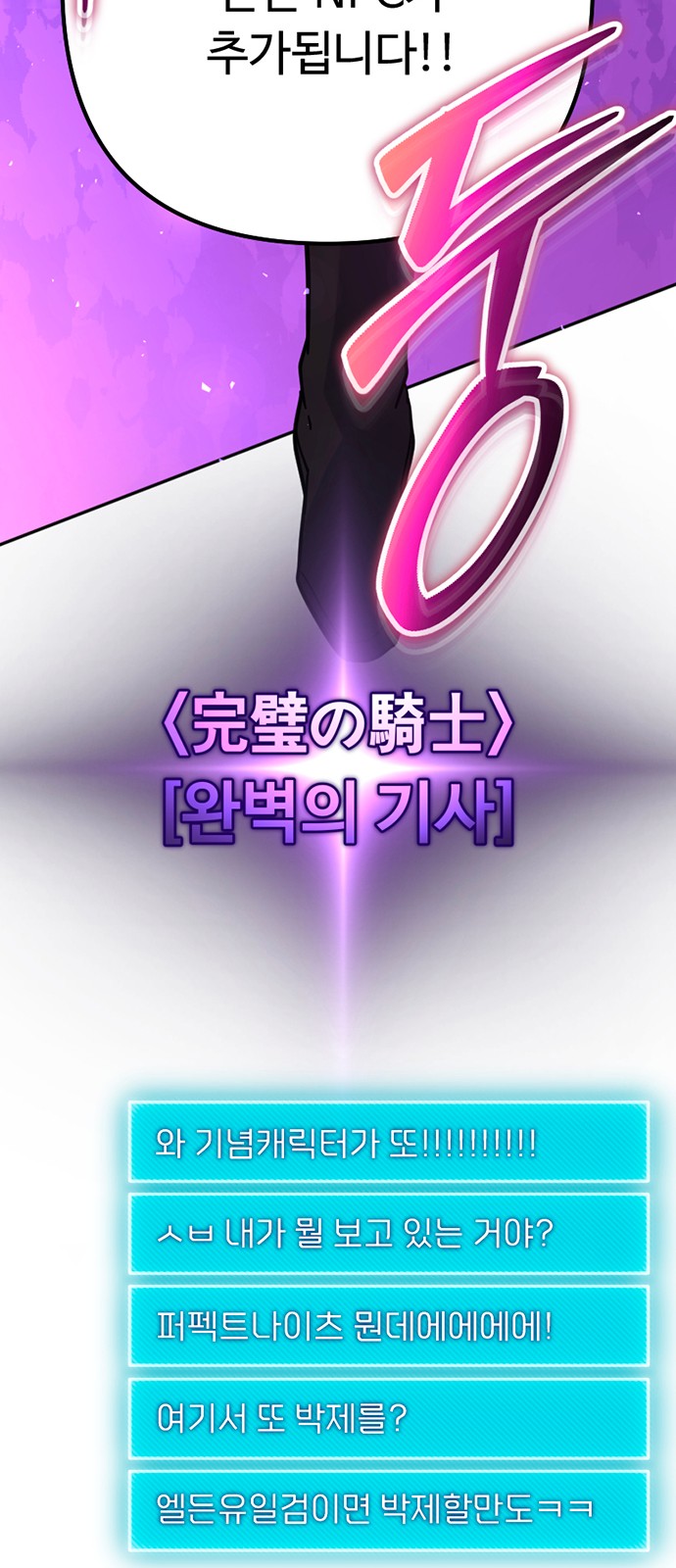 103 페이지