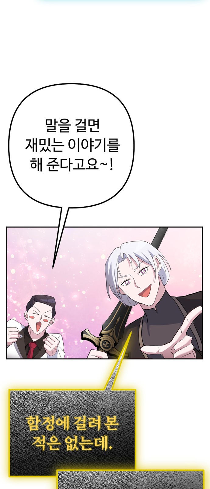 104 페이지