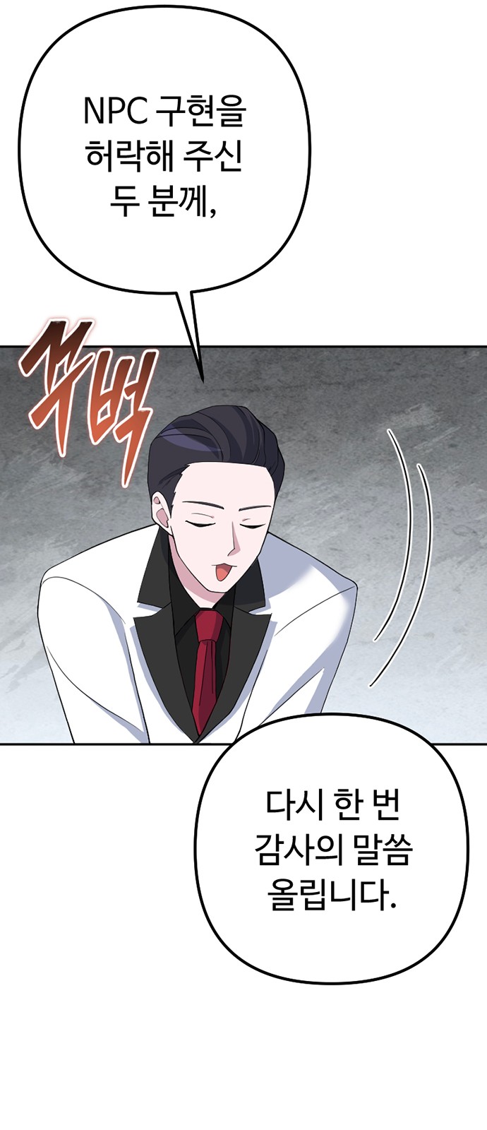 108 페이지