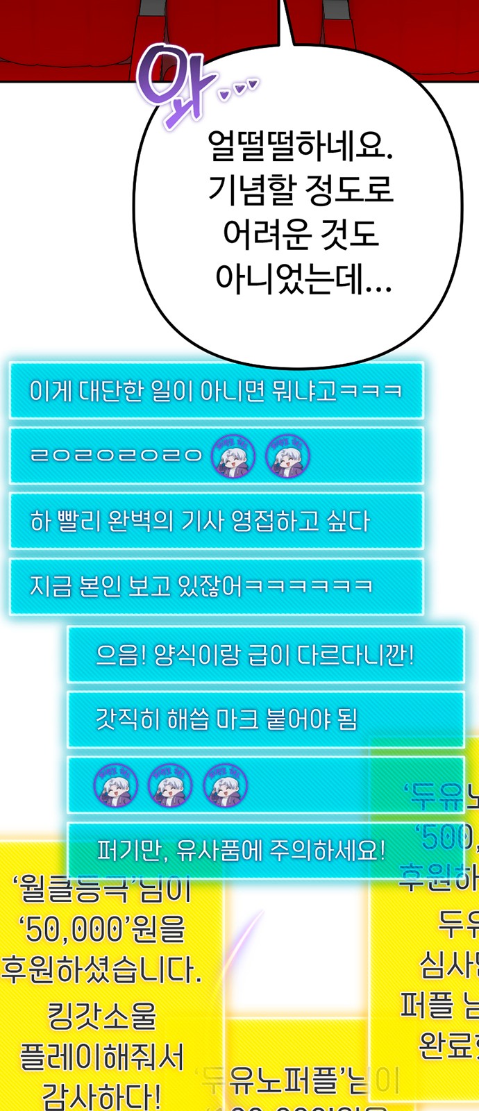 111 페이지