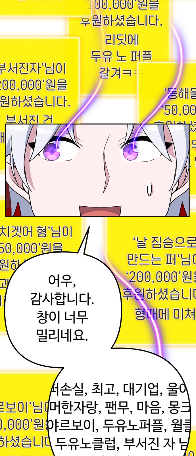 112 페이지