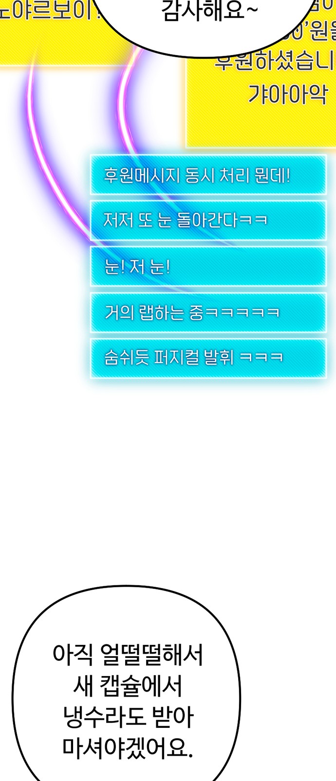 113 페이지