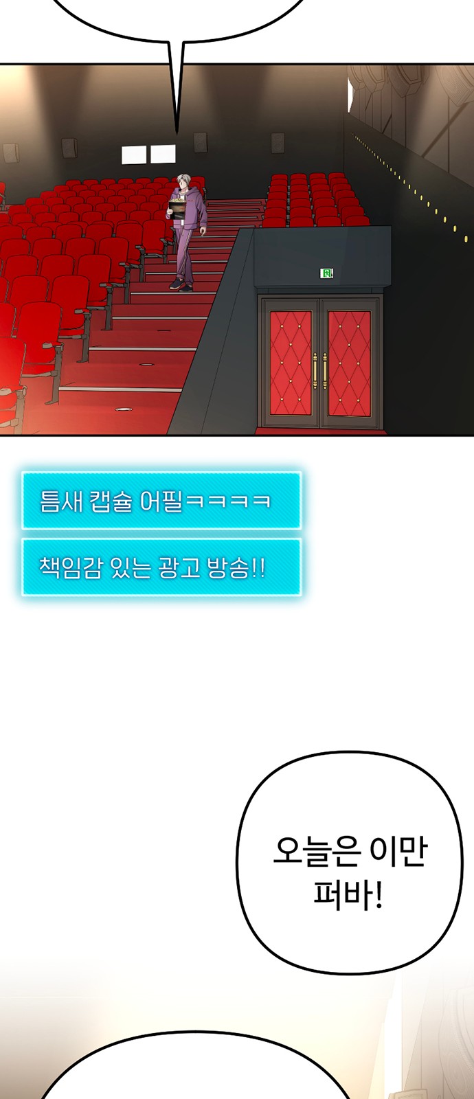 114 페이지