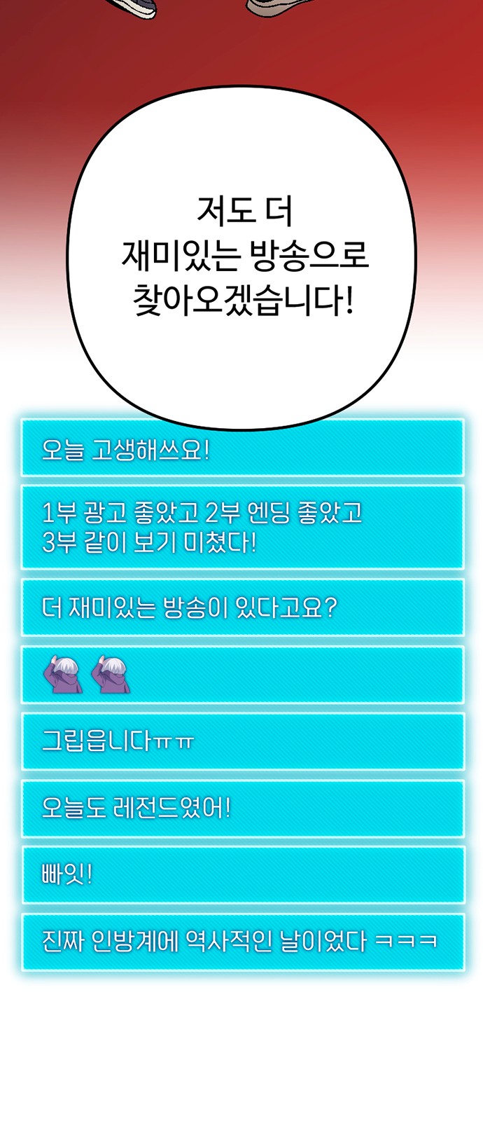 116 페이지