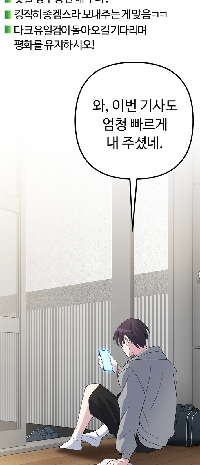 118 페이지