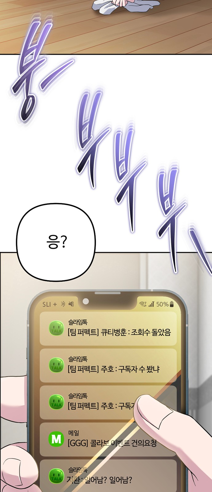 119 페이지