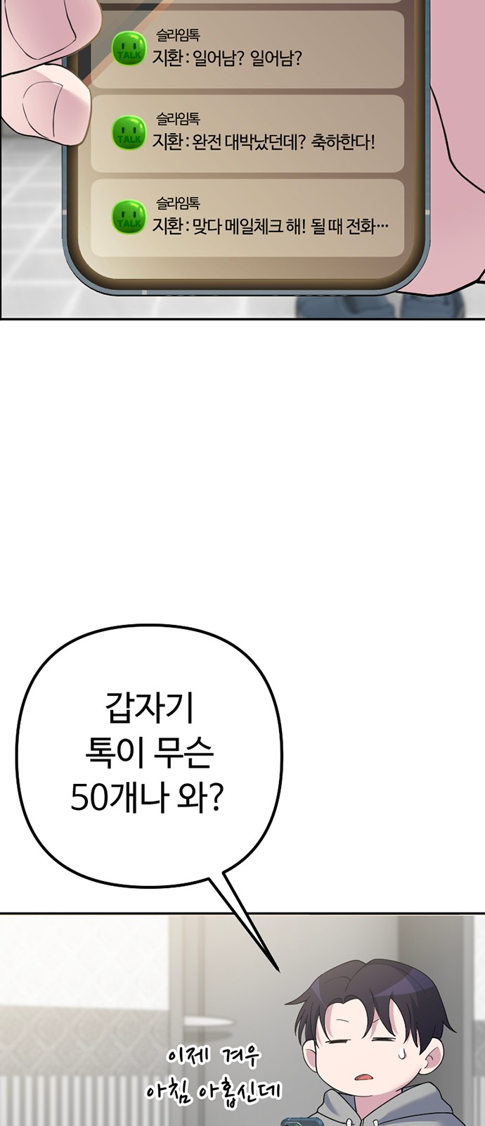 120 페이지