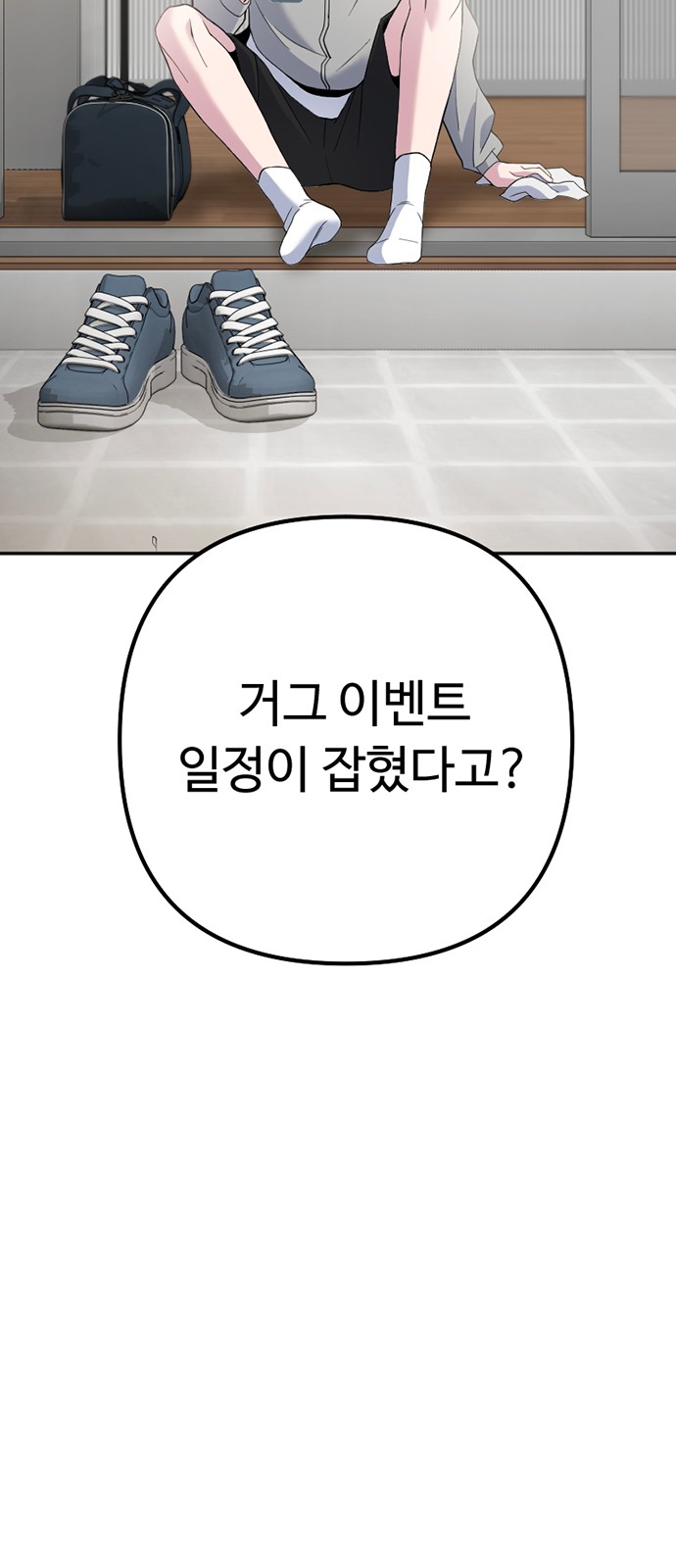 123 페이지