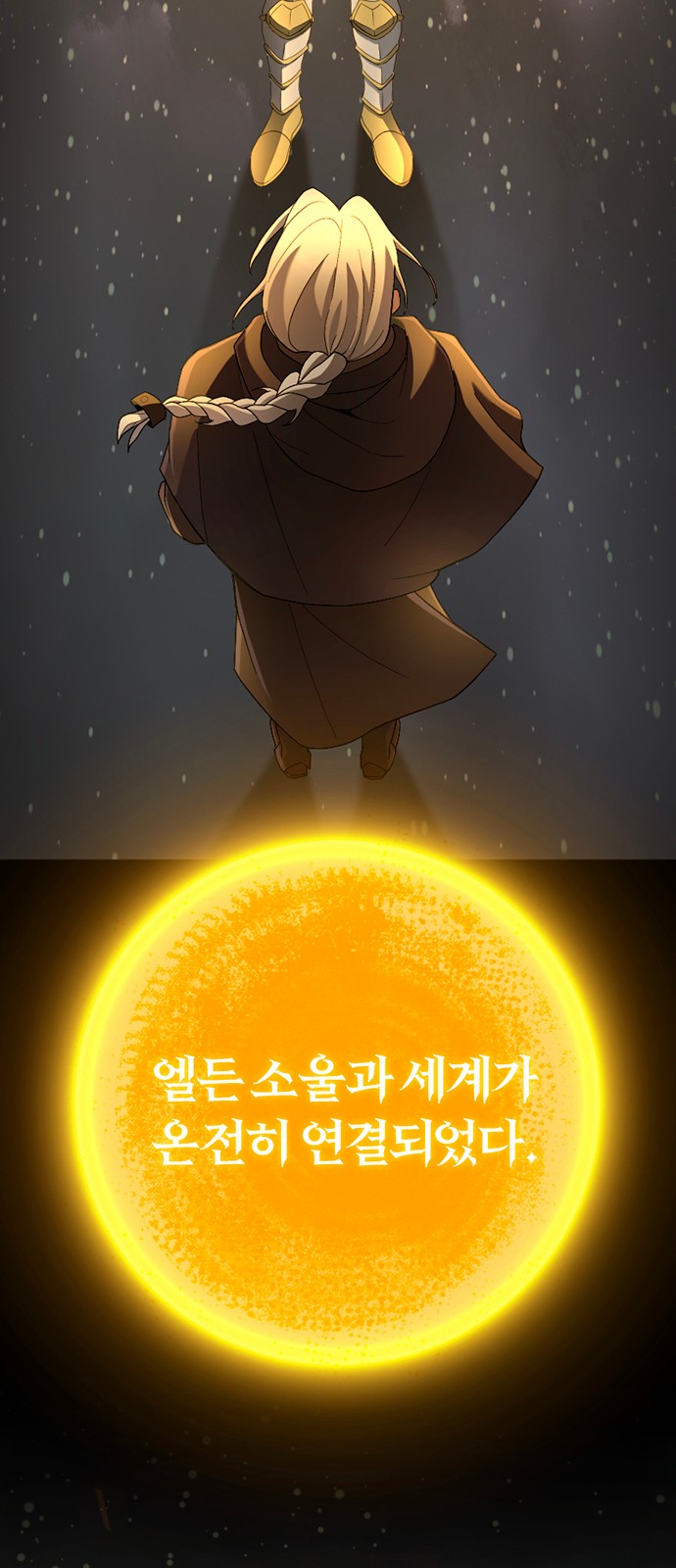 33 페이지