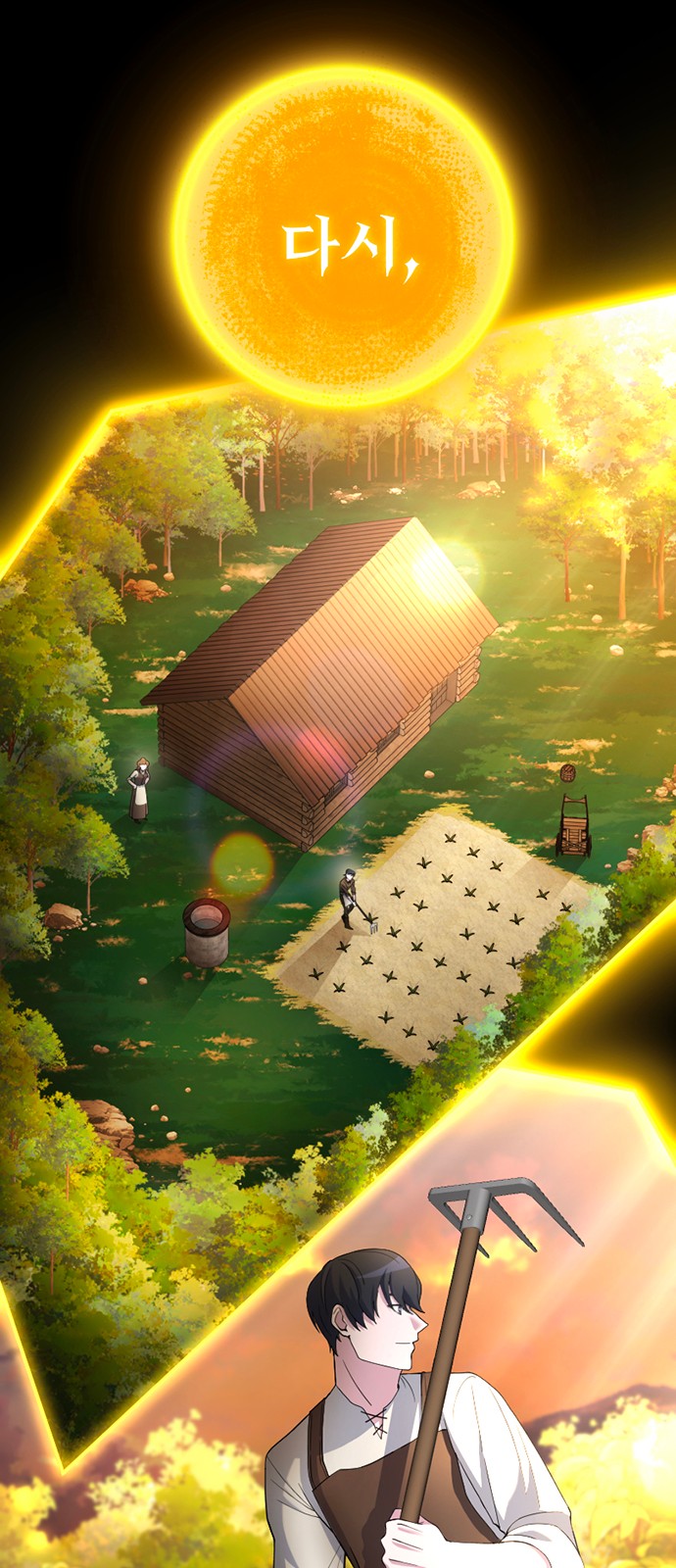 39 페이지
