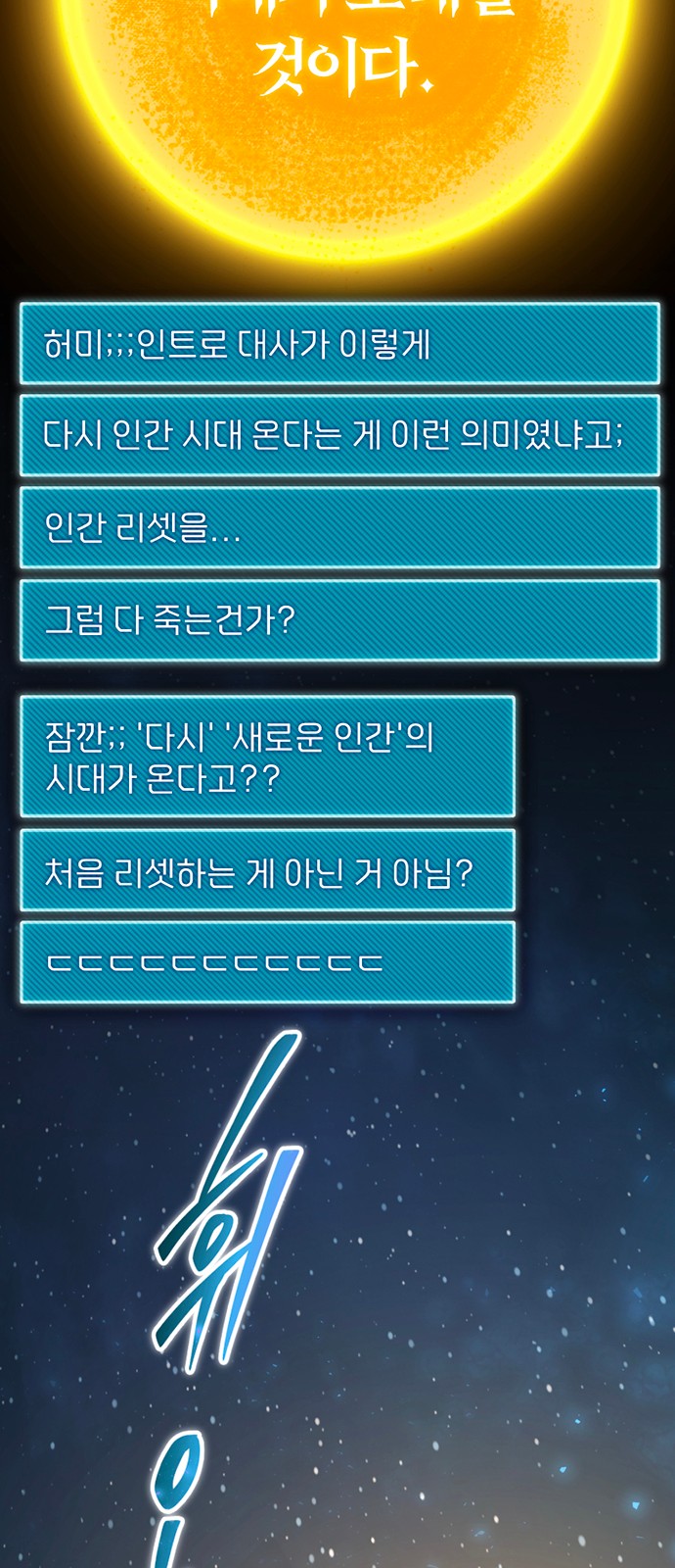 41 페이지