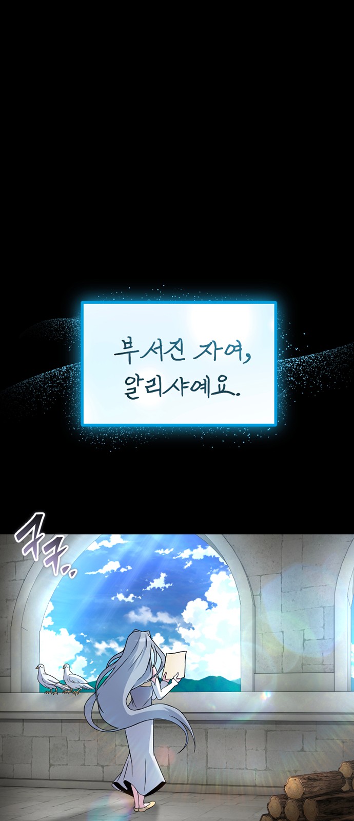 67 페이지