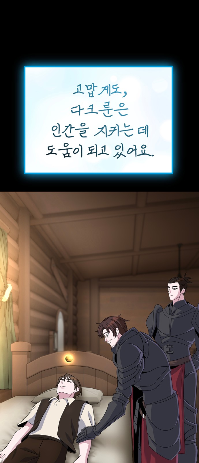 72 페이지