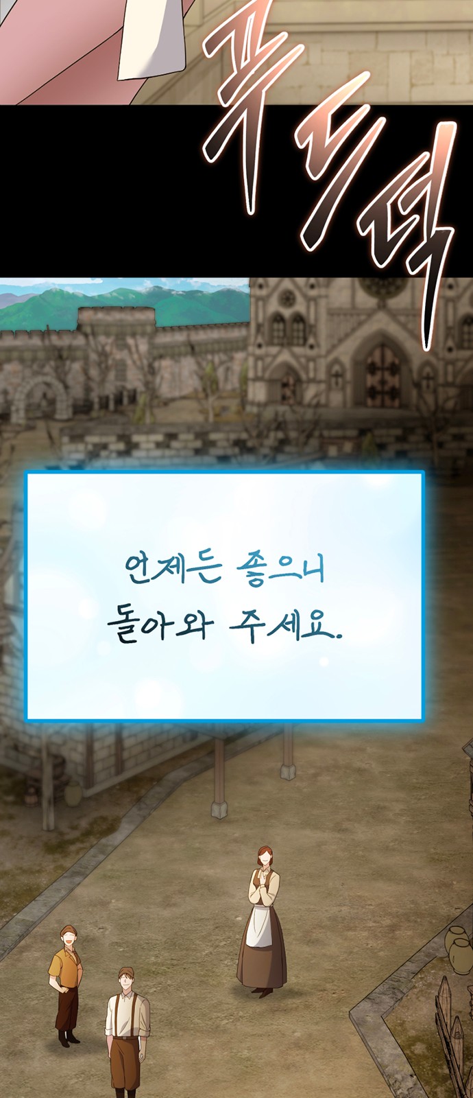 77 페이지