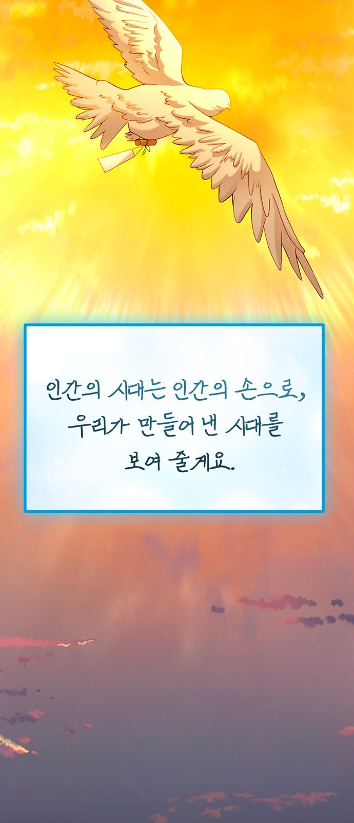 80 페이지