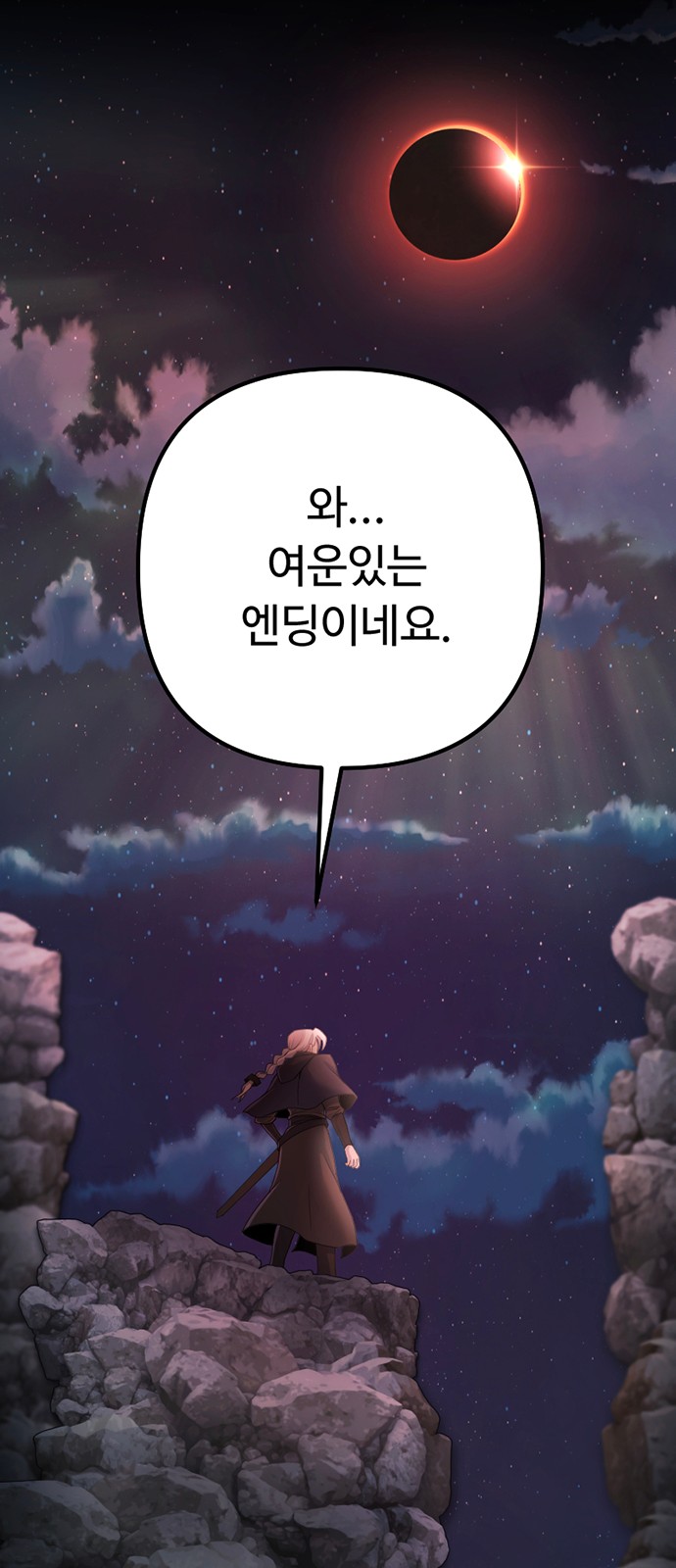 83 페이지