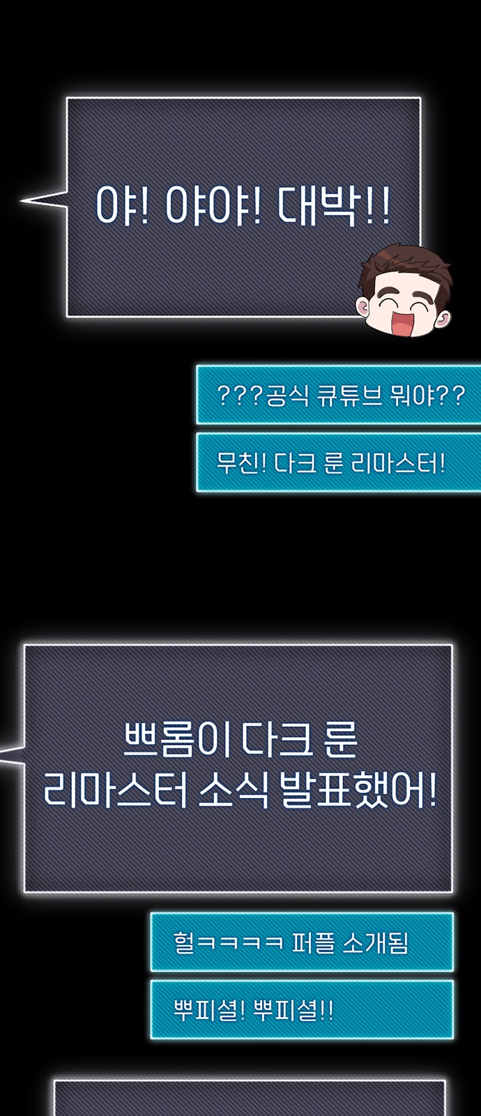 85 페이지